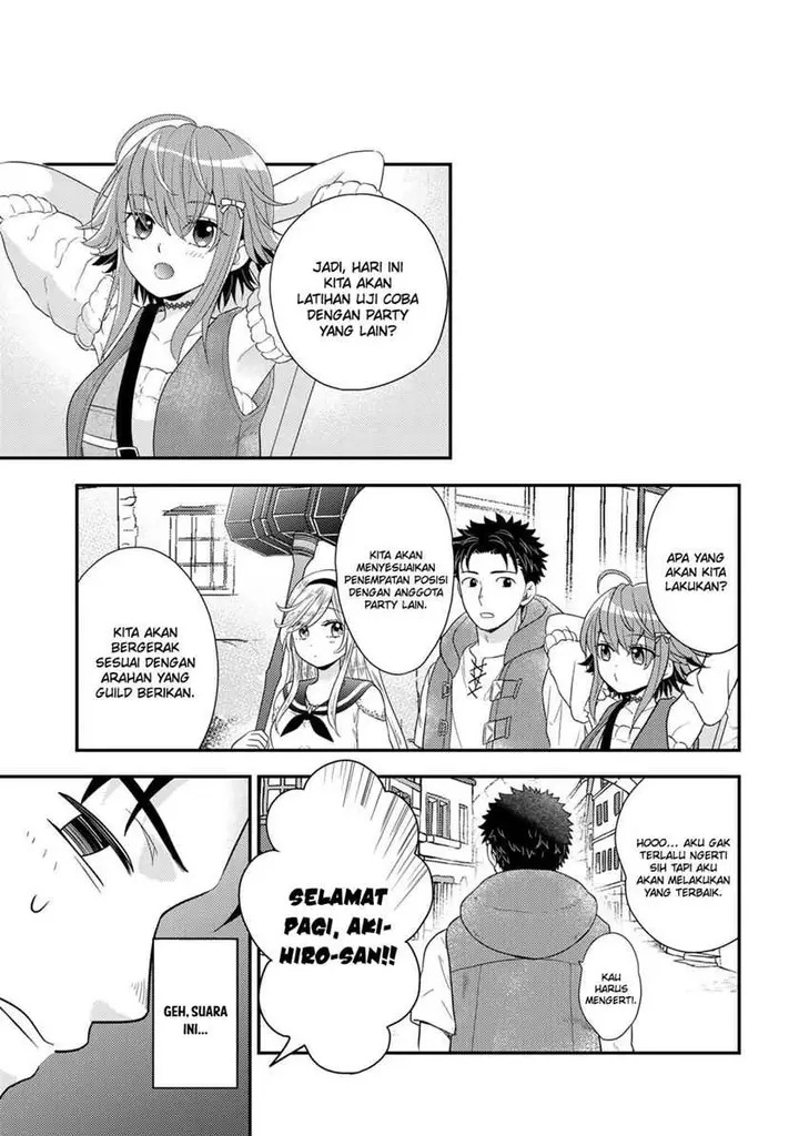 image-komik-isekai-ni-kita-mitai-dakedo-ikan-sureba-yoi-no-darou-chapter-18-21/25