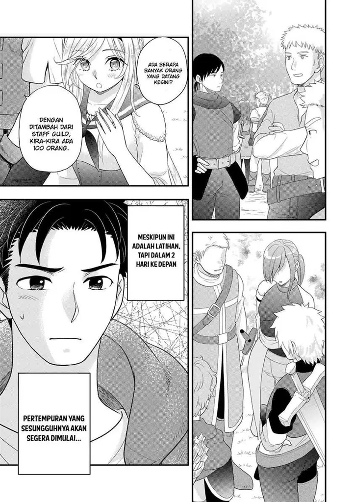 image-komik-isekai-ni-kita-mitai-dakedo-ikan-sureba-yoi-no-darou-chapter-18-23/25
