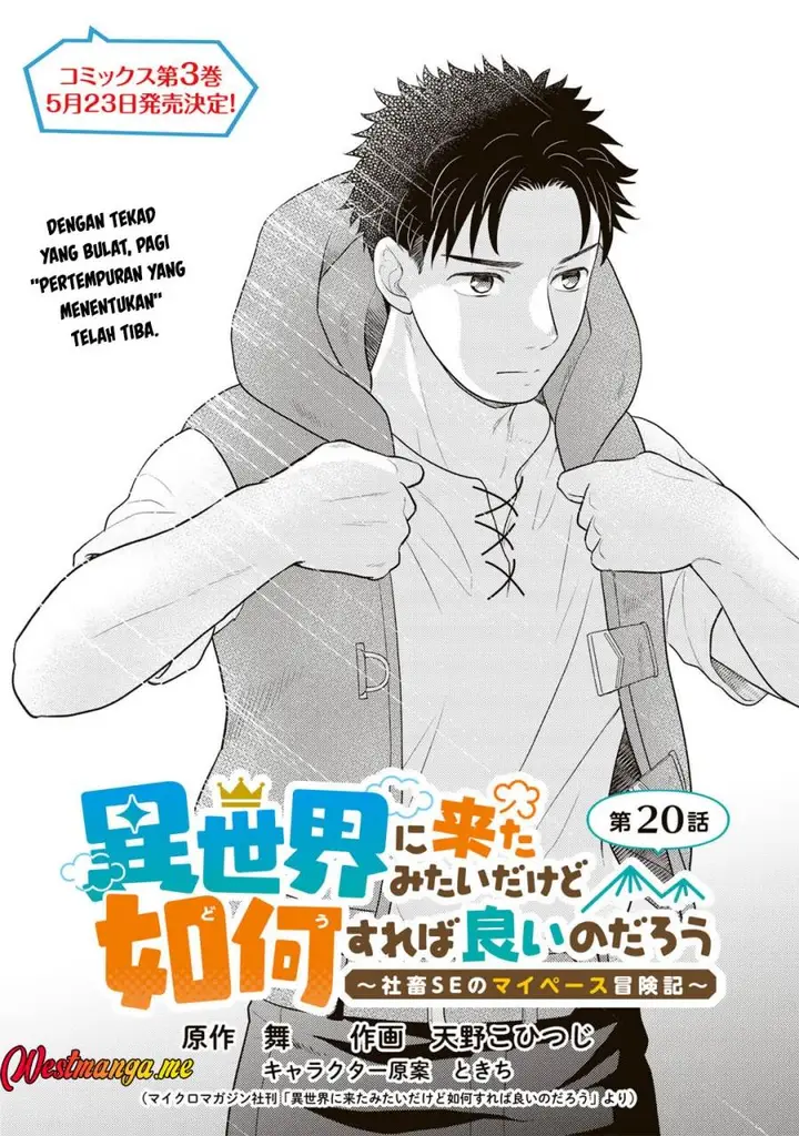 image-komik-isekai-ni-kita-mitai-dakedo-ikan-sureba-yoi-no-darou-chapter-20-1/23