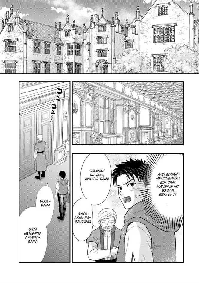 image-komik-isekai-ni-kita-mitai-dakedo-ikan-sureba-yoi-no-darou-chapter-25-8/23