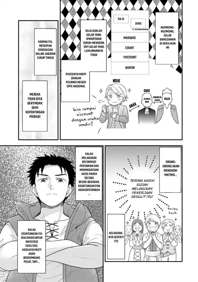 image-komik-isekai-ni-kita-mitai-dakedo-ikan-sureba-yoi-no-darou-chapter-25-14/23