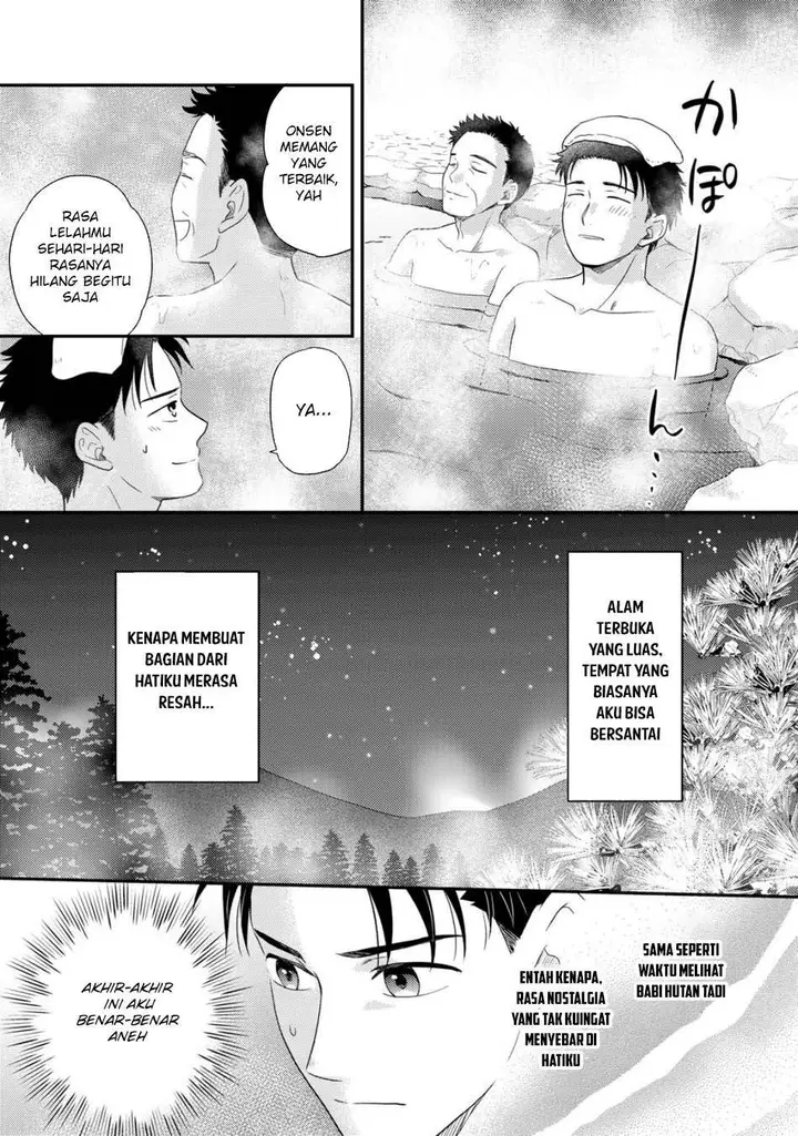 image-komik-isekai-ni-kita-mitai-dakedo-ikan-sureba-yoi-no-darou-chapter-28-7/24