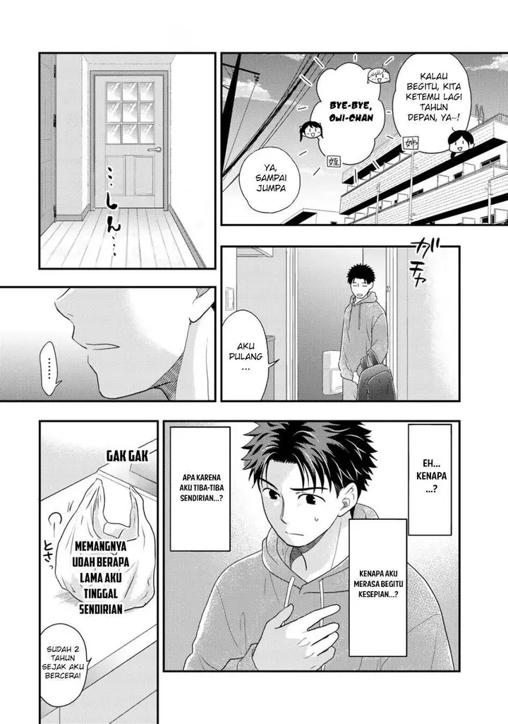 image-komik-isekai-ni-kita-mitai-dakedo-ikan-sureba-yoi-no-darou-chapter-28-9/24