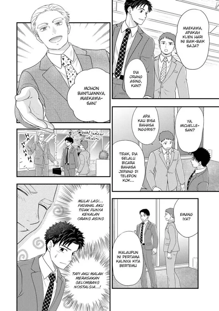 image-komik-isekai-ni-kita-mitai-dakedo-ikan-sureba-yoi-no-darou-chapter-28-13/24