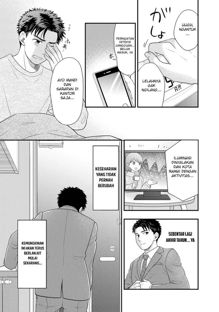 image-komik-isekai-ni-kita-mitai-dakedo-ikan-sureba-yoi-no-darou-chapter-28-15/24