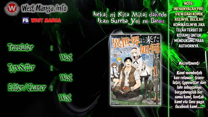 image-komik-isekai-ni-kita-mitai-dakedo-ikan-sureba-yoi-no-darou-chapter-3-0/35