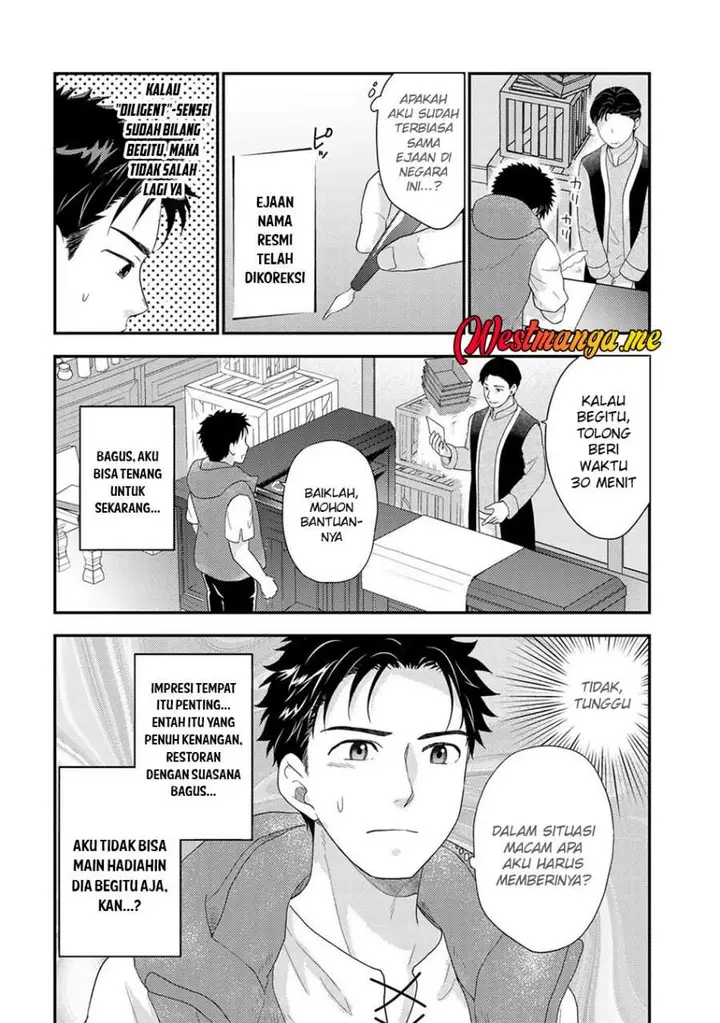 image-komik-isekai-ni-kita-mitai-dakedo-ikan-sureba-yoi-no-darou-chapter-30-3/22