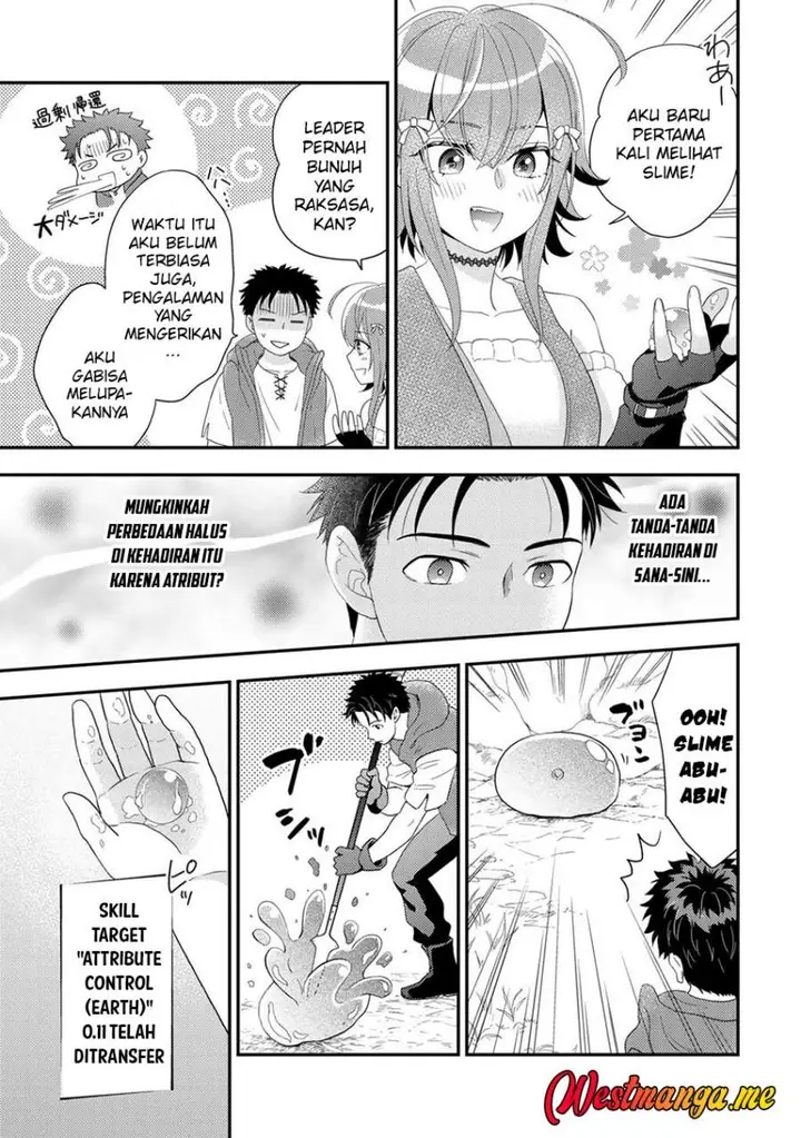 image-komik-isekai-ni-kita-mitai-dakedo-ikan-sureba-yoi-no-darou-chapter-31-16/34
