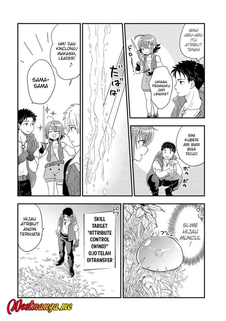 image-komik-isekai-ni-kita-mitai-dakedo-ikan-sureba-yoi-no-darou-chapter-31-17/34