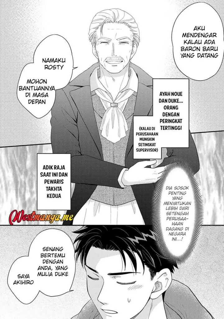 image-komik-isekai-ni-kita-mitai-dakedo-ikan-sureba-yoi-no-darou-chapter-33-1/24