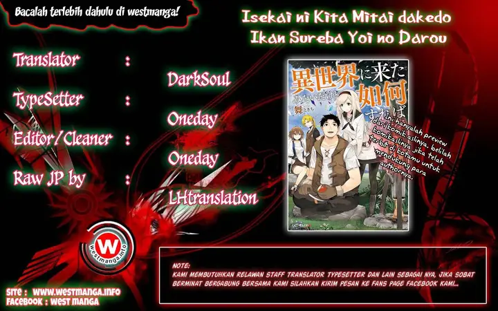 image-komik-isekai-ni-kita-mitai-dakedo-ikan-sureba-yoi-no-darou-chapter-4-0/33