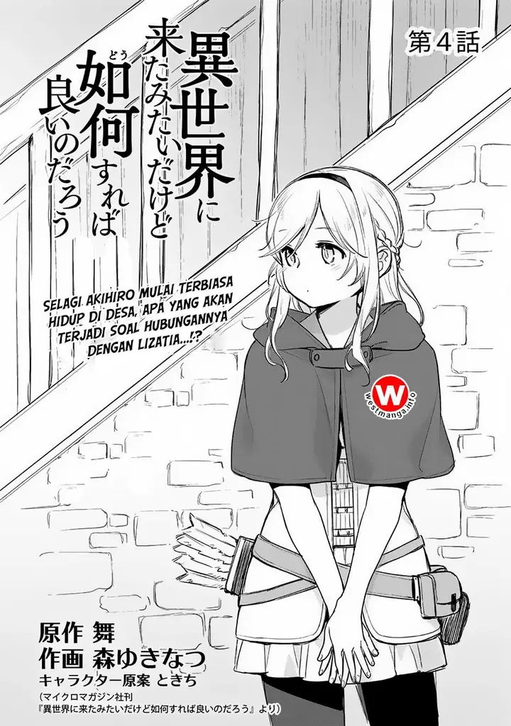 image-komik-isekai-ni-kita-mitai-dakedo-ikan-sureba-yoi-no-darou-chapter-4-5/33