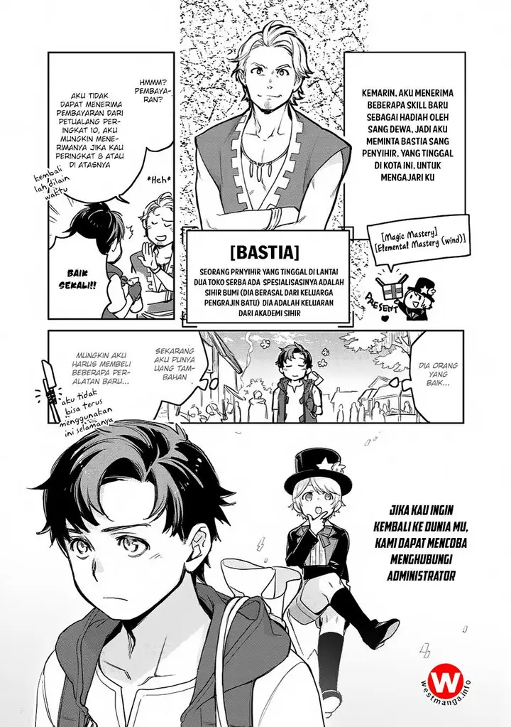 image-komik-isekai-ni-kita-mitai-dakedo-ikan-sureba-yoi-no-darou-chapter-5-7/27