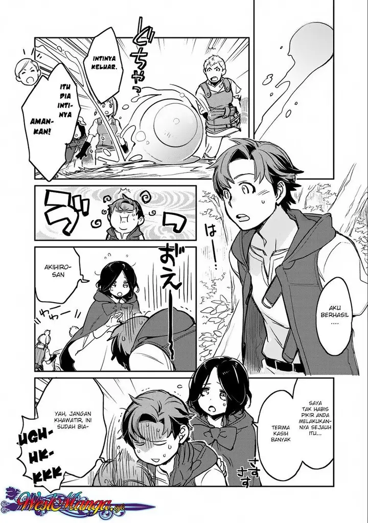image-komik-isekai-ni-kita-mitai-dakedo-ikan-sureba-yoi-no-darou-chapter-7-19/27