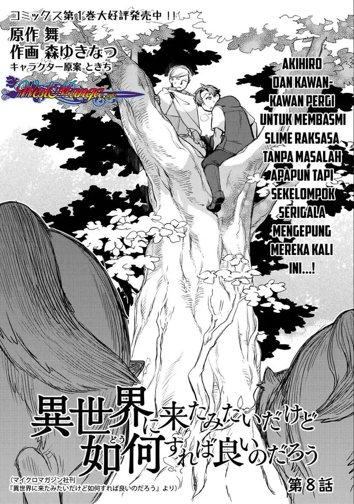 image-komik-isekai-ni-kita-mitai-dakedo-ikan-sureba-yoi-no-darou-chapter-8-3/25