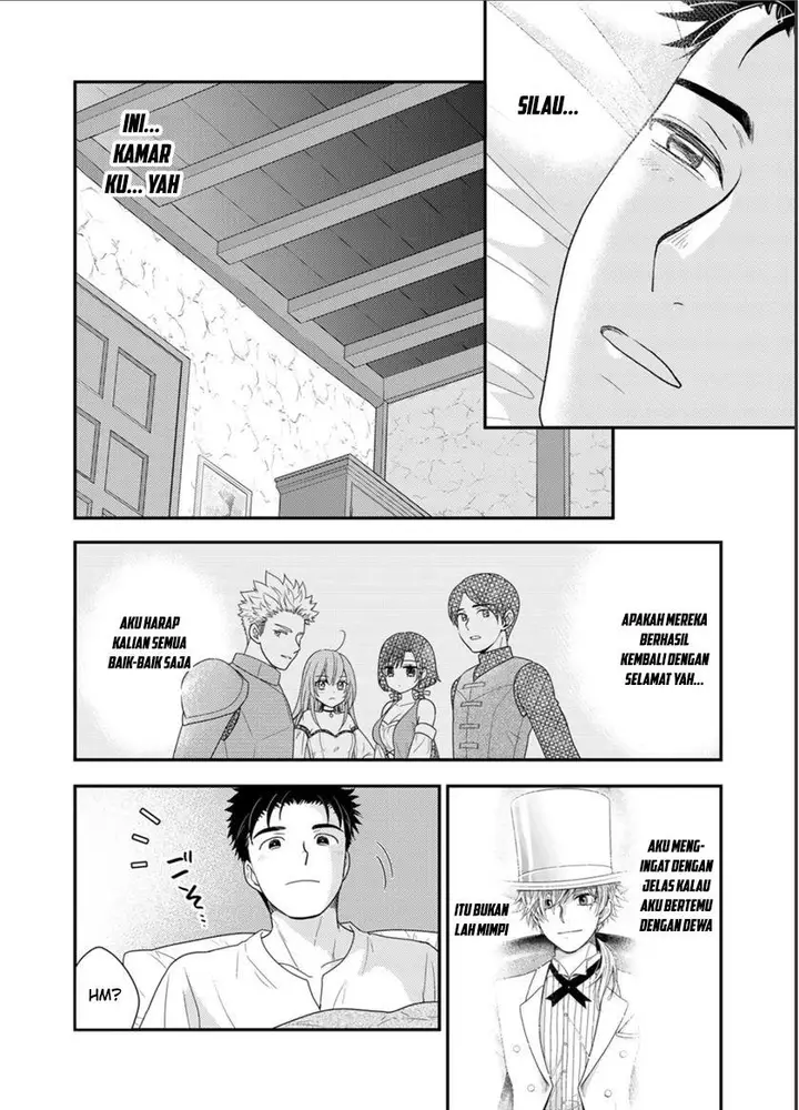 image-komik-isekai-ni-kita-mitai-dakedo-ikan-sureba-yoi-no-darou-chapter-9-2/25