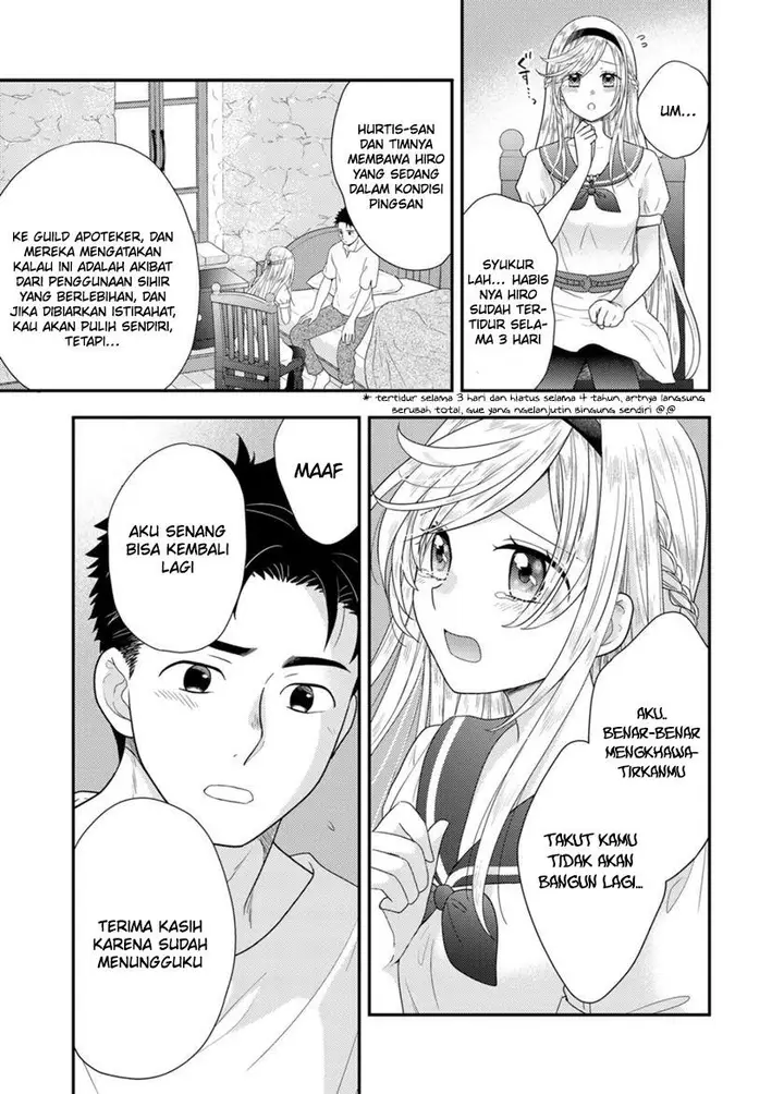 image-komik-isekai-ni-kita-mitai-dakedo-ikan-sureba-yoi-no-darou-chapter-9-7/25