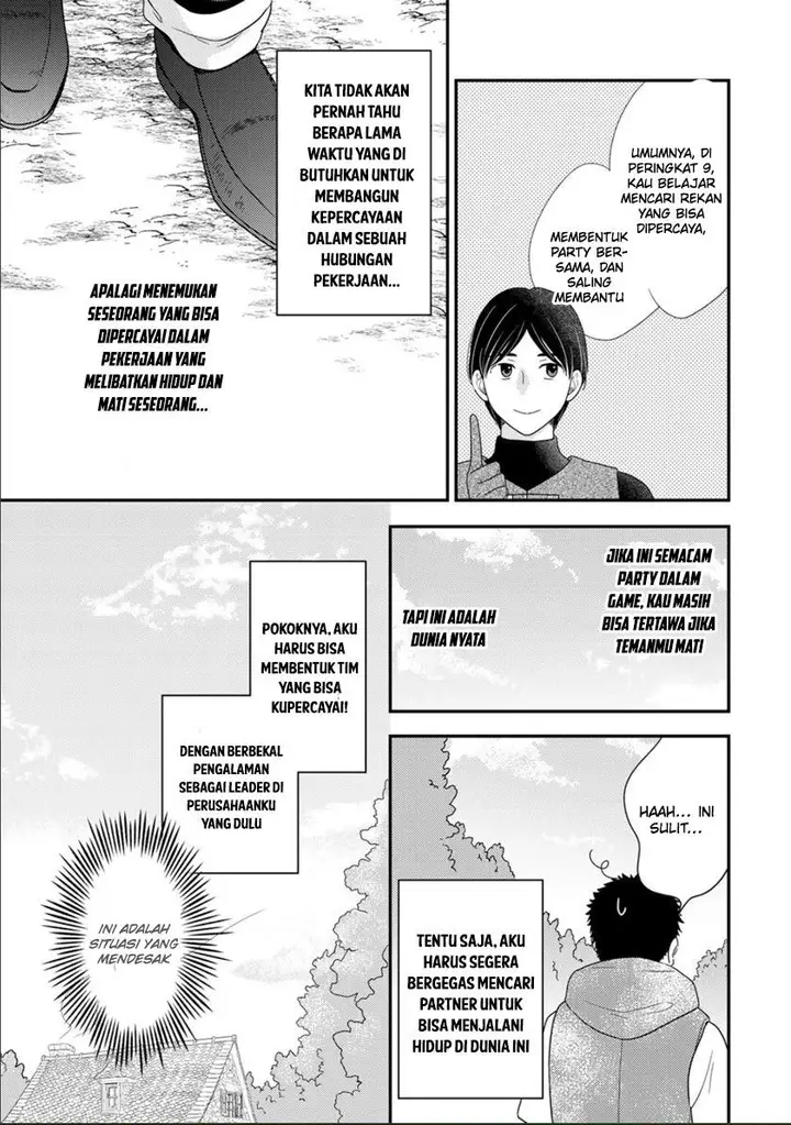 image-komik-isekai-ni-kita-mitai-dakedo-ikan-sureba-yoi-no-darou-chapter-9-21/25