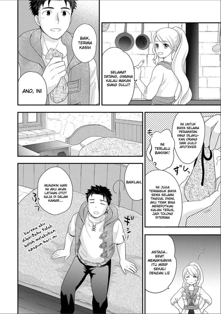 image-komik-isekai-ni-kita-mitai-dakedo-ikan-sureba-yoi-no-darou-chapter-9-22/25