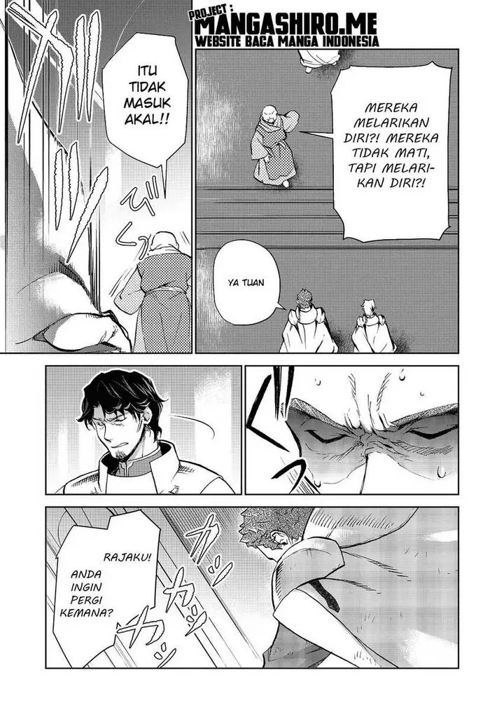 image-komik-isekai-ni-otosareta-jouka-wa-kihon-chapter-14.2-4/15