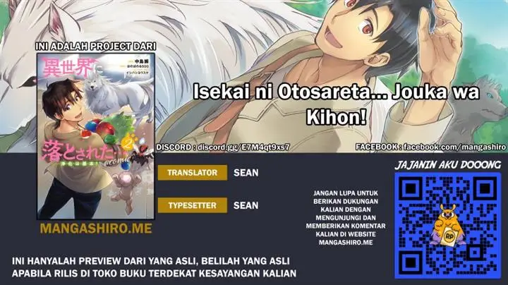 image-komik-isekai-ni-otosareta-jouka-wa-kihon-chapter-3-0/41