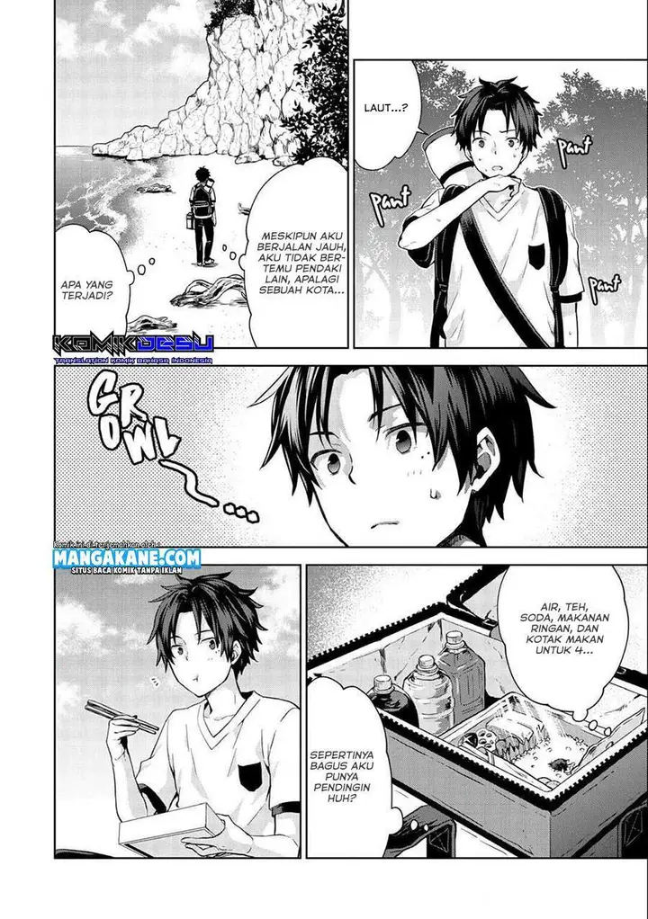 image-komik-isekai-ni-teni-shitara-yama-no-naka-datta-handou-de-tsuyo-sayor-chapter-1-13/40