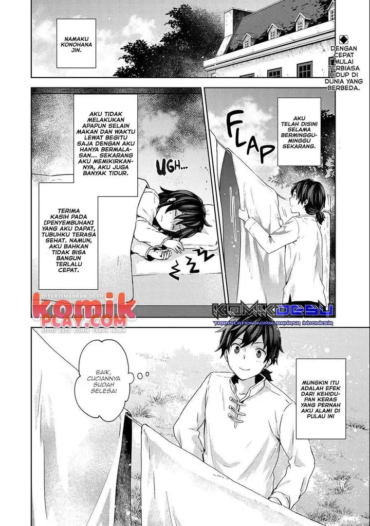 image-komik-isekai-ni-teni-shitara-yama-no-naka-datta-handou-de-tsuyo-sayor-chapter-3-2/38