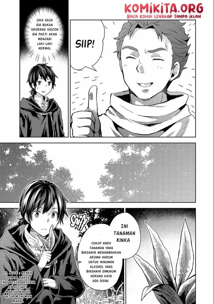 image-komik-isekai-ni-teni-shitara-yama-no-naka-datta-handou-de-tsuyo-sayor-chapter-6-17/33
