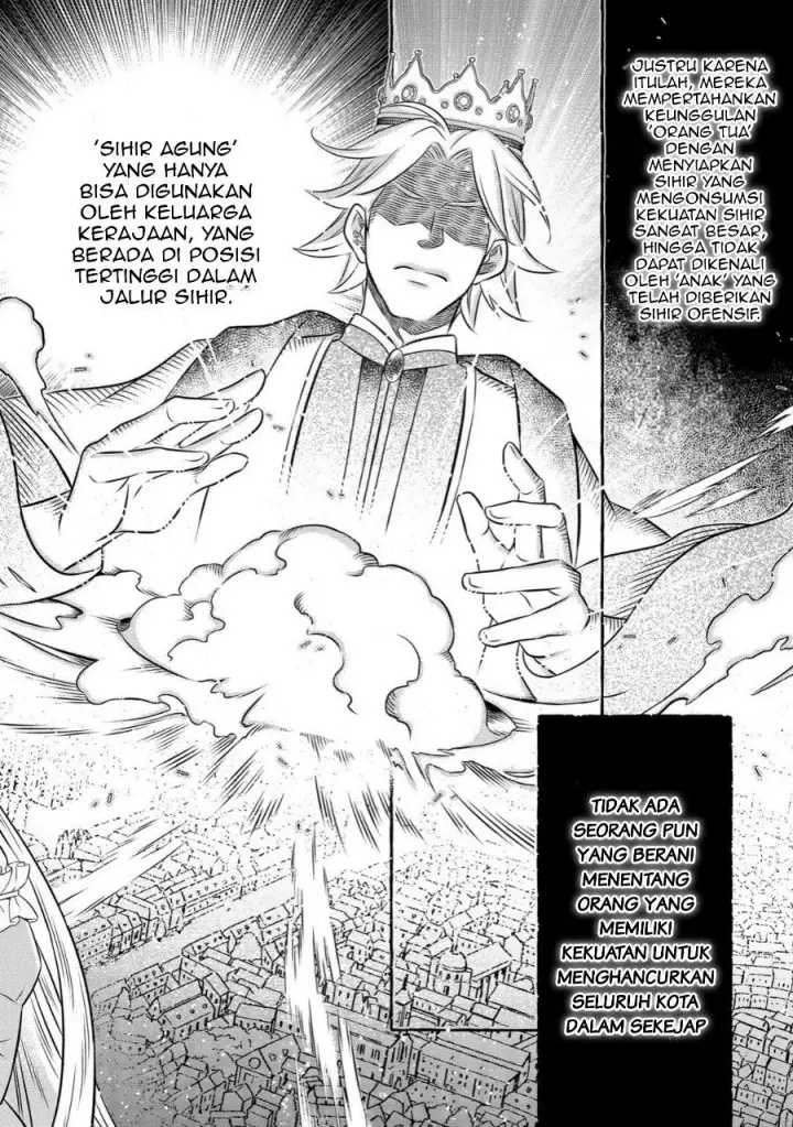 image-komik-isekai-no-binbou-nouka-ni-tensei-shita-node-renga-wo-tsukutte-shiro-wo-tateru-koto-ni-shimashita-chapter-20.2-6/19