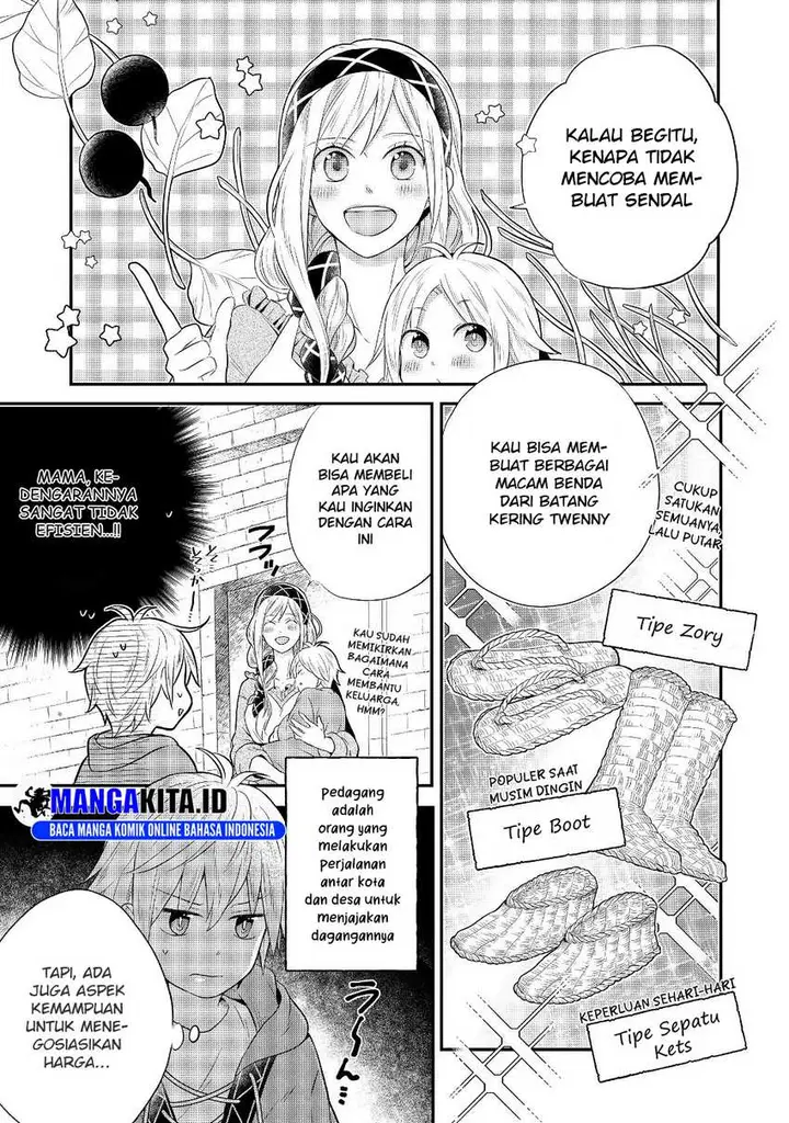 image-komik-isekai-no-binbou-nouka-ni-tensei-shita-node-renga-wo-tsukutte-shiro-wo-tateru-koto-ni-shimashita-chapter-2.1-7/25