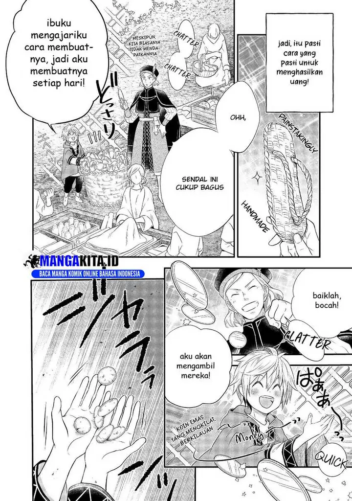 image-komik-isekai-no-binbou-nouka-ni-tensei-shita-node-renga-wo-tsukutte-shiro-wo-tateru-koto-ni-shimashita-chapter-2.1-8/25