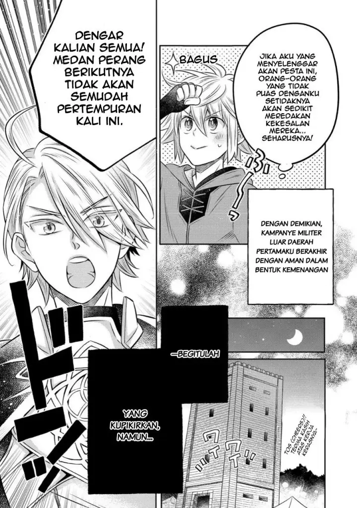 image-komik-isekai-no-binbou-nouka-ni-tensei-shita-node-renga-wo-tsukutte-shiro-wo-tateru-koto-ni-shimashita-chapter-26.2-5/17