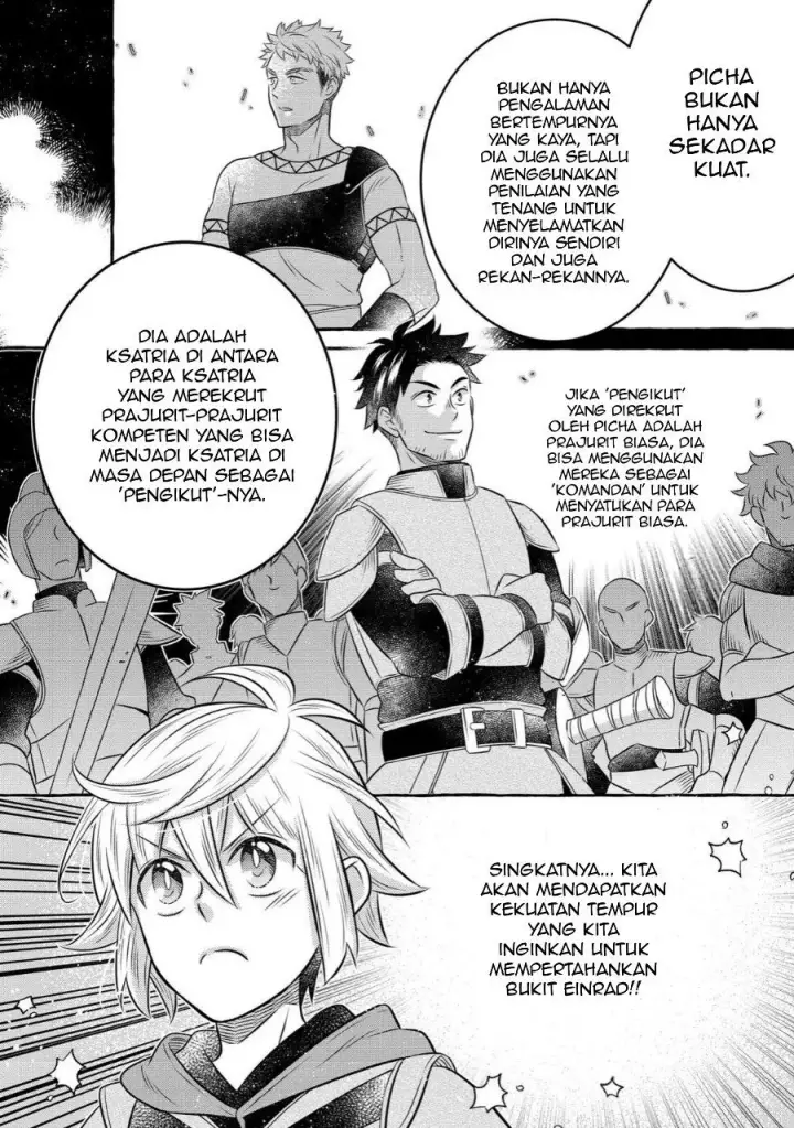 image-komik-isekai-no-binbou-nouka-ni-tensei-shita-node-renga-wo-tsukutte-shiro-wo-tateru-koto-ni-shimashita-chapter-26.2-14/17