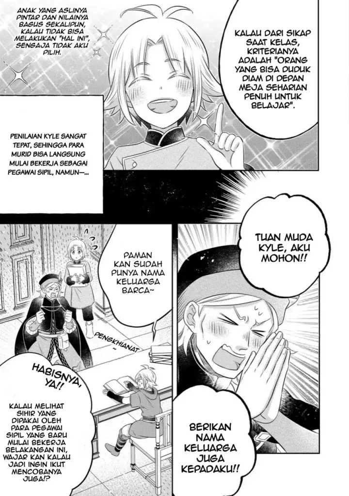 image-komik-isekai-no-binbou-nouka-ni-tensei-shita-node-renga-wo-tsukutte-shiro-wo-tateru-koto-ni-shimashita-chapter-31.2-5/17