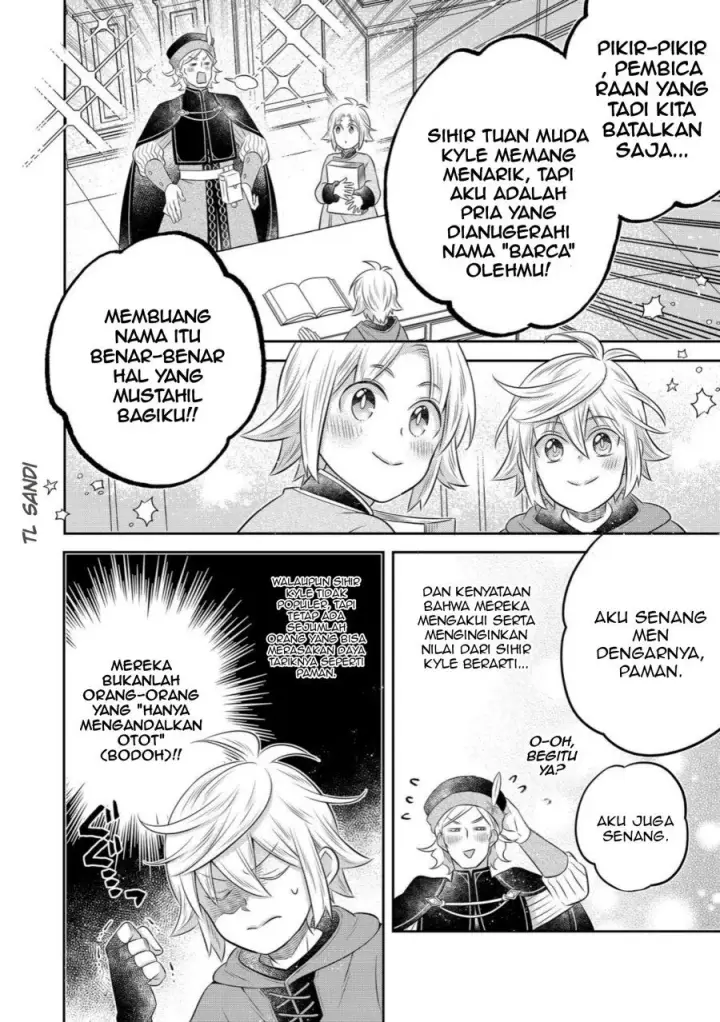 image-komik-isekai-no-binbou-nouka-ni-tensei-shita-node-renga-wo-tsukutte-shiro-wo-tateru-koto-ni-shimashita-chapter-31.2-8/17