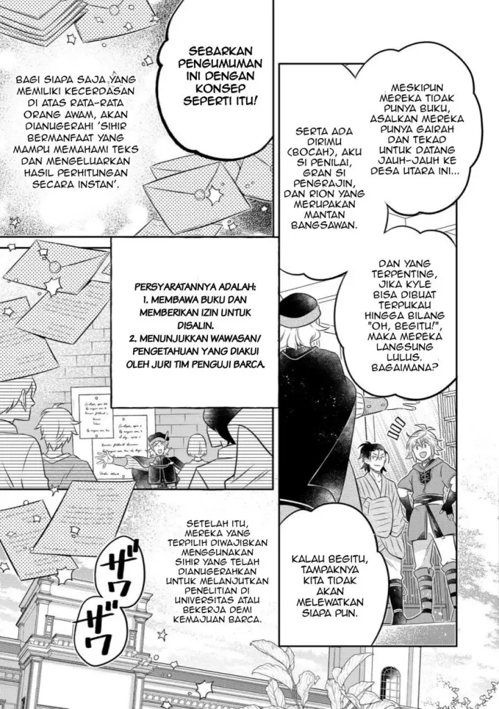 image-komik-isekai-no-binbou-nouka-ni-tensei-shita-node-renga-wo-tsukutte-shiro-wo-tateru-koto-ni-shimashita-chapter-31.2-15/17