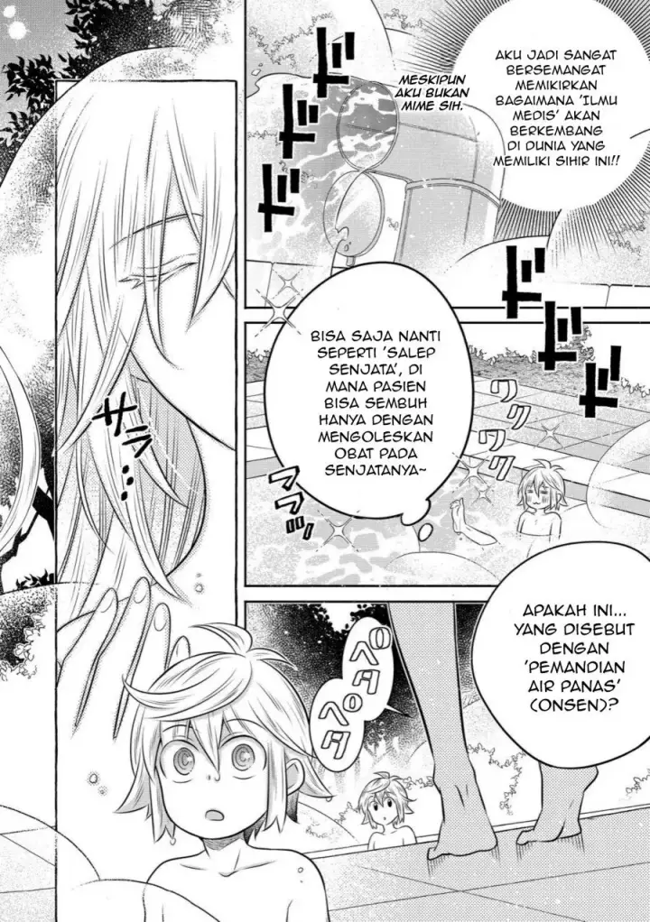 image-komik-isekai-no-binbou-nouka-ni-tensei-shita-node-renga-wo-tsukutte-shiro-wo-tateru-koto-ni-shimashita-chapter-33.2-1/11