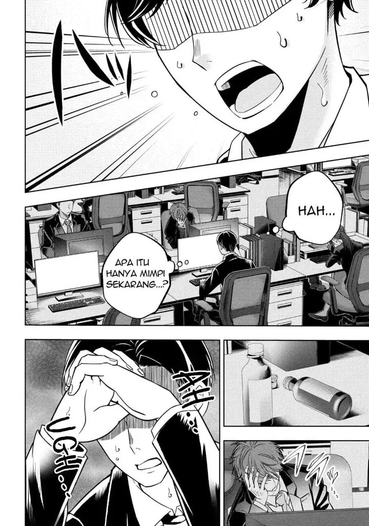 image-komik-isekai-no-bokujou-wo-souzoku-shimashita-star-stream-farm-chapter-1-4/43