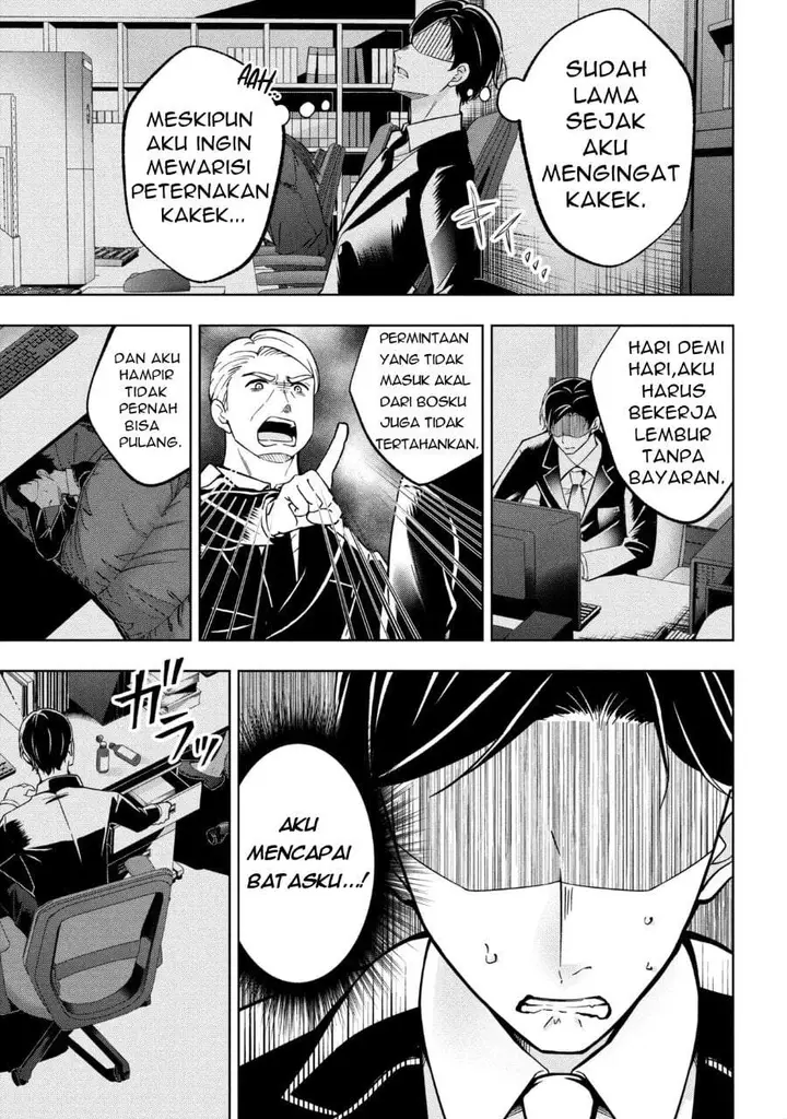 image-komik-isekai-no-bokujou-wo-souzoku-shimashita-star-stream-farm-chapter-1-5/43