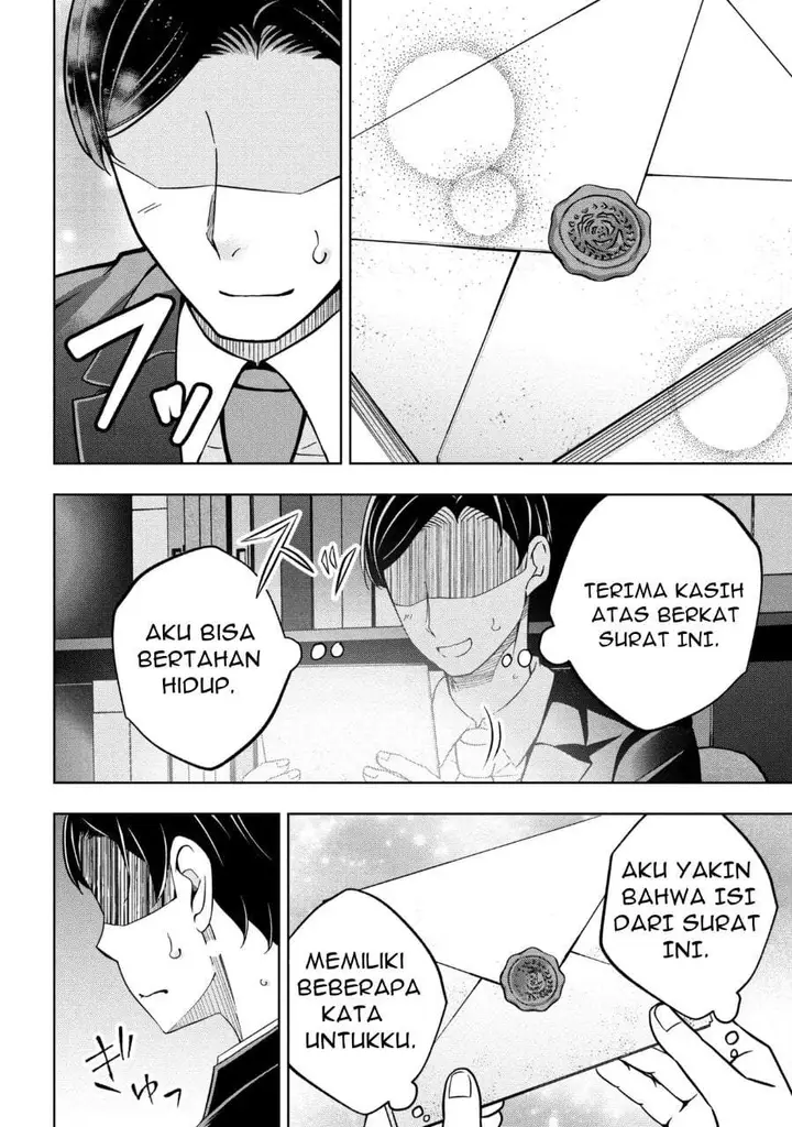 image-komik-isekai-no-bokujou-wo-souzoku-shimashita-star-stream-farm-chapter-1-6/43