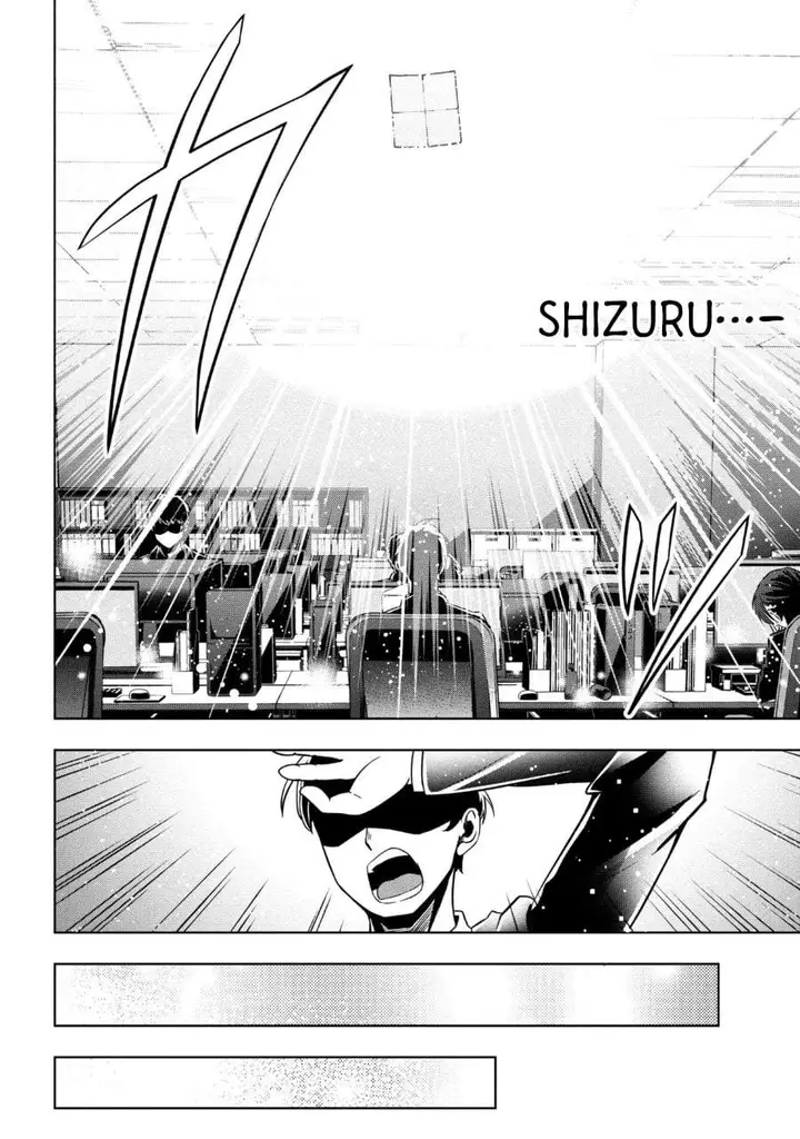 image-komik-isekai-no-bokujou-wo-souzoku-shimashita-star-stream-farm-chapter-1-8/43