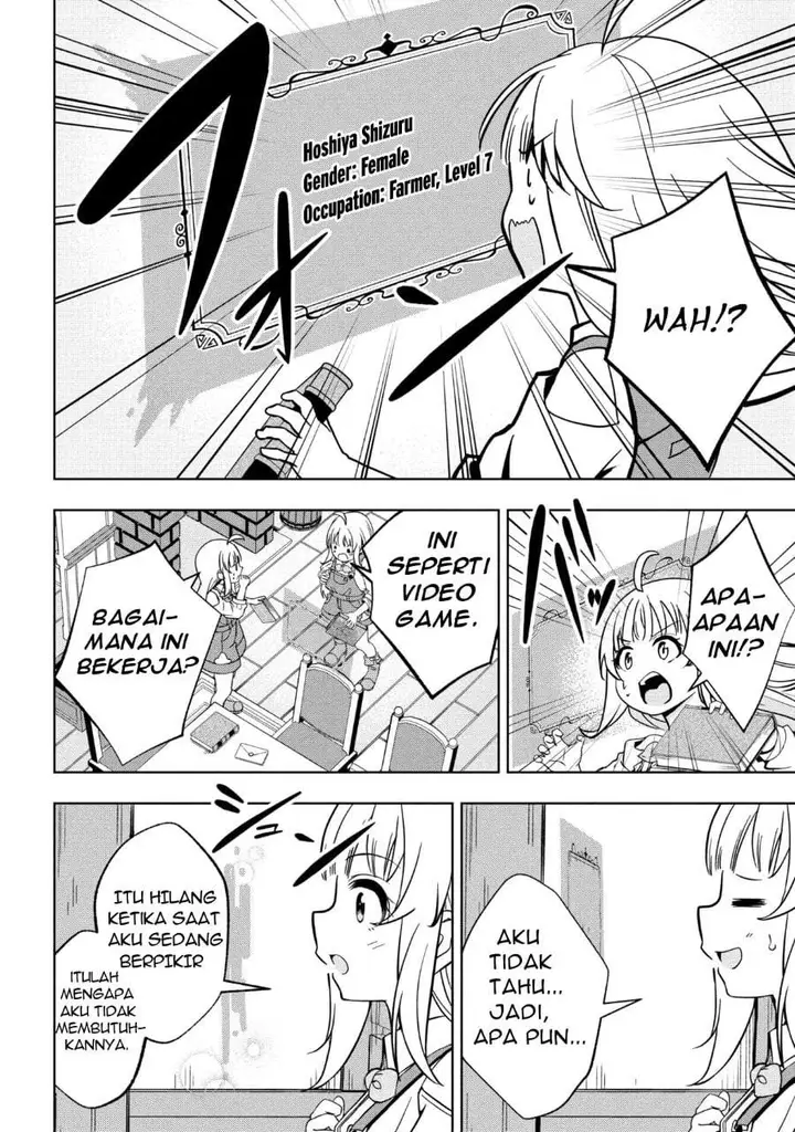 image-komik-isekai-no-bokujou-wo-souzoku-shimashita-star-stream-farm-chapter-1-21/43