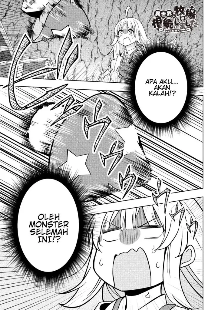 image-komik-isekai-no-bokujou-wo-souzoku-shimashita-star-stream-farm-chapter-2-0/36