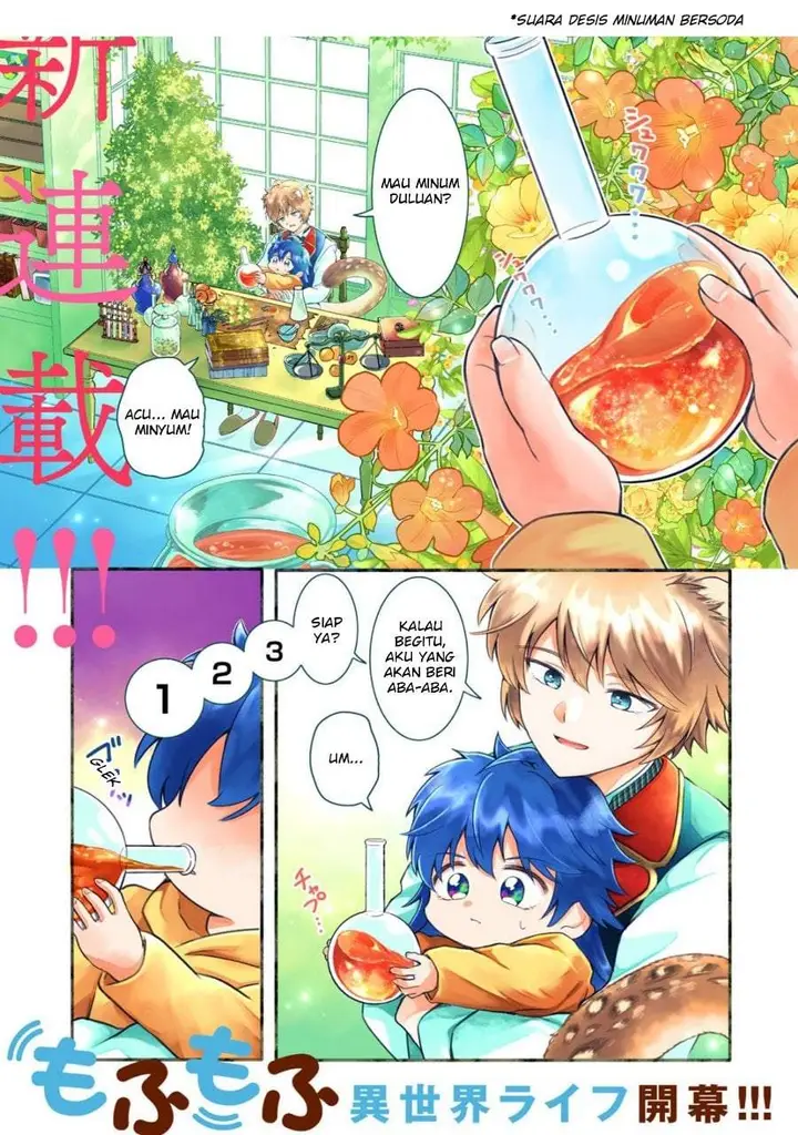 image-komik-isekai-no-joushiki-wa-muzukashii-kishou-de-saijaku-na-hitozoku-ni-tensei-shita-kedo-butsuri-igai-de-saikyou-ni-nari-sou-desu-chapter-1-0/24