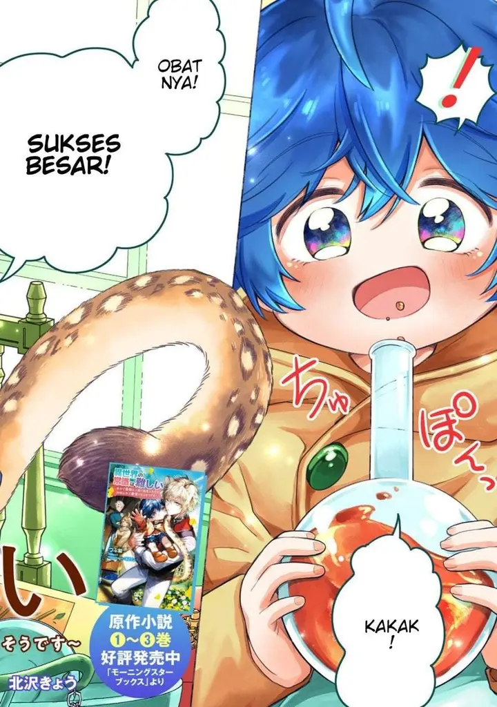 image-komik-isekai-no-joushiki-wa-muzukashii-kishou-de-saijaku-na-hitozoku-ni-tensei-shita-kedo-butsuri-igai-de-saikyou-ni-nari-sou-desu-chapter-1-1/24