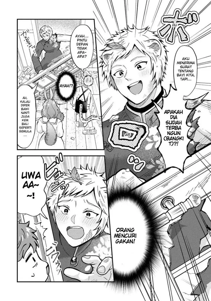 image-komik-isekai-no-joushiki-wa-muzukashii-kishou-de-saijaku-na-hitozoku-ni-tensei-shita-kedo-butsuri-igai-de-saikyou-ni-nari-sou-desu-chapter-1-15/24