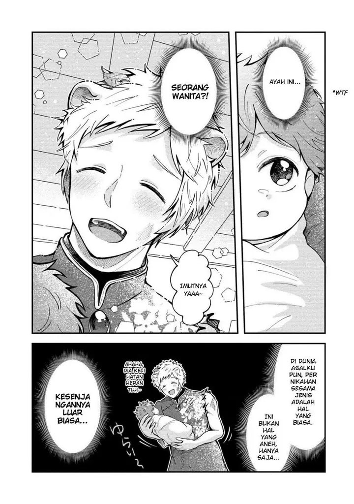 image-komik-isekai-no-joushiki-wa-muzukashii-kishou-de-saijaku-na-hitozoku-ni-tensei-shita-kedo-butsuri-igai-de-saikyou-ni-nari-sou-desu-chapter-1-18/24