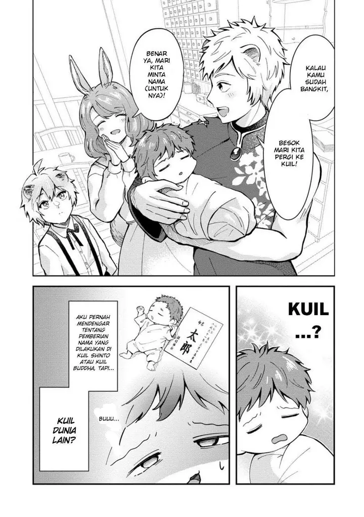 image-komik-isekai-no-joushiki-wa-muzukashii-kishou-de-saijaku-na-hitozoku-ni-tensei-shita-kedo-butsuri-igai-de-saikyou-ni-nari-sou-desu-chapter-1-20/24