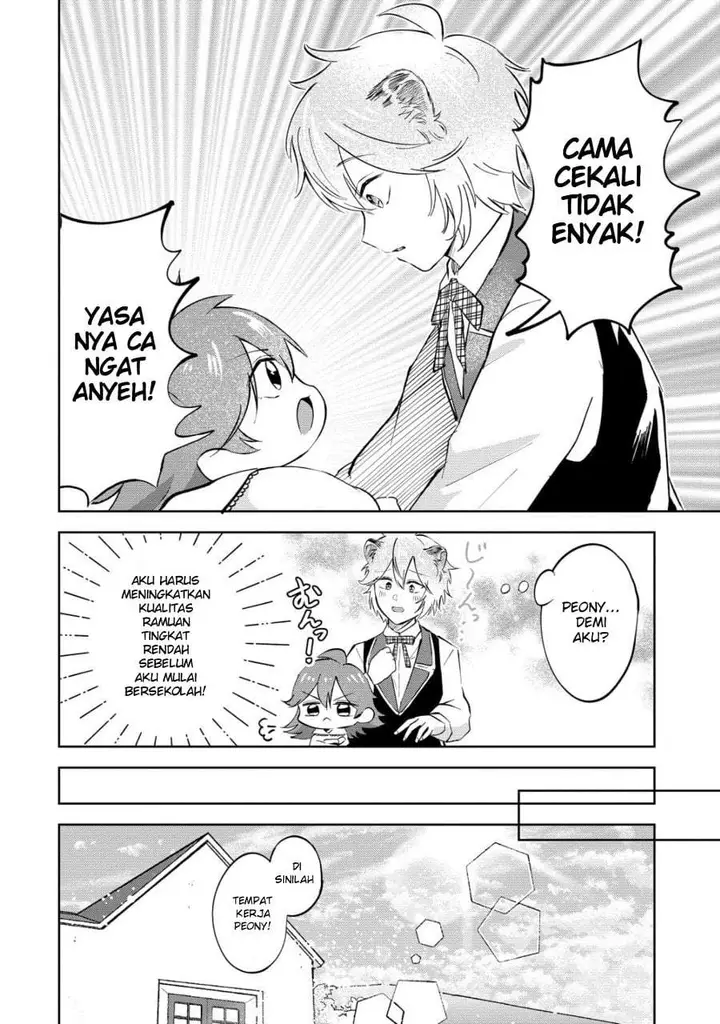 image-komik-isekai-no-joushiki-wa-muzukashii-kishou-de-saijaku-na-hitozoku-ni-tensei-shita-kedo-butsuri-igai-de-saikyou-ni-nari-sou-desu-chapter-12-15/18