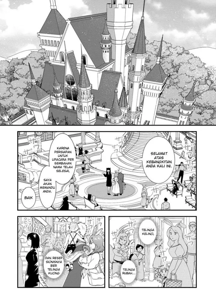 image-komik-isekai-no-joushiki-wa-muzukashii-kishou-de-saijaku-na-hitozoku-ni-tensei-shita-kedo-butsuri-igai-de-saikyou-ni-nari-sou-desu-chapter-2.1-9/13